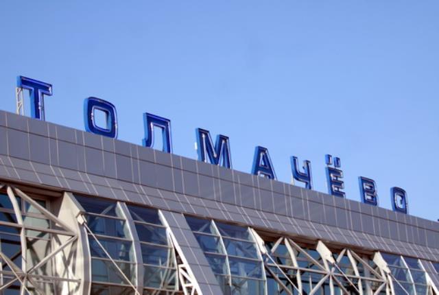 "Толмачево" с сентября снизит стоимость обслуживания грузовых авиакомпаний на 25%