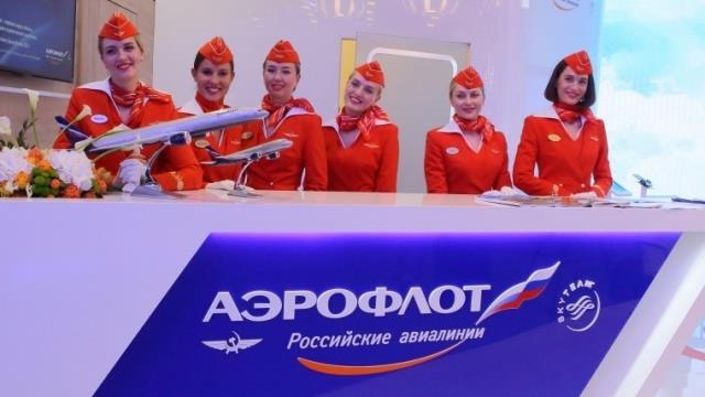 Российский «Аэрофлот» снова среди лучших в мире