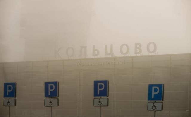 Из-за тумана в Екатеринбурге не смогли приземлиться самолеты из Сочи, Пекина и Нижневартовска