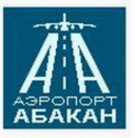 Международный аэропорт "Абакан"