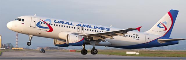 «Уральские авиалинии» удваивают количество рейсов из Екатеринбурга в Тбилиси