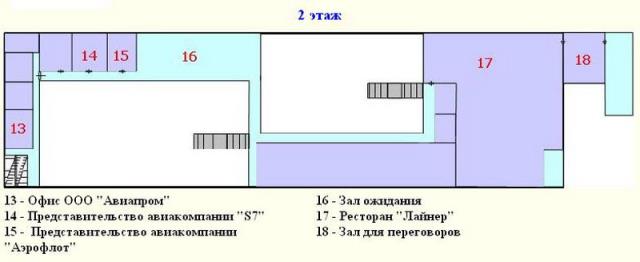 Схема аэровокзала "Астрахань"