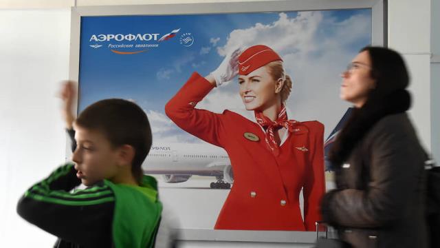 «Аэрофлот» прекратил обслуживание пассажиров в бизнес-зале Толмачево
