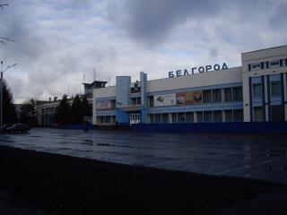На реконструкцию аэропорта Белгорода в 2011 году планируется выделить 1,6 млрд руб.