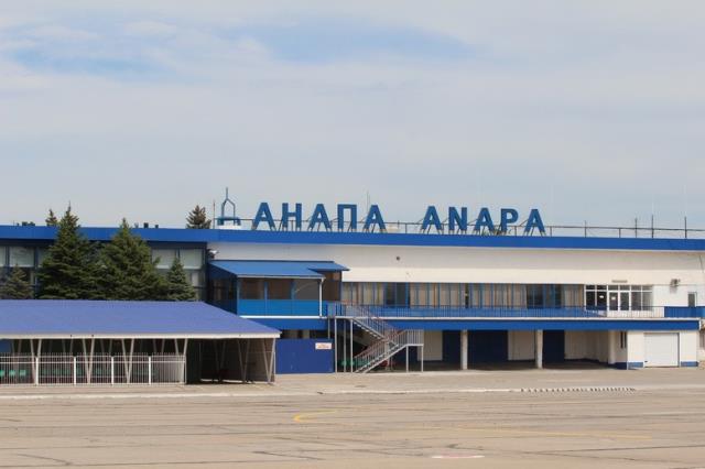 Аэропорт Анапы за 9 месяцев увеличил пассажиропоток на 13%