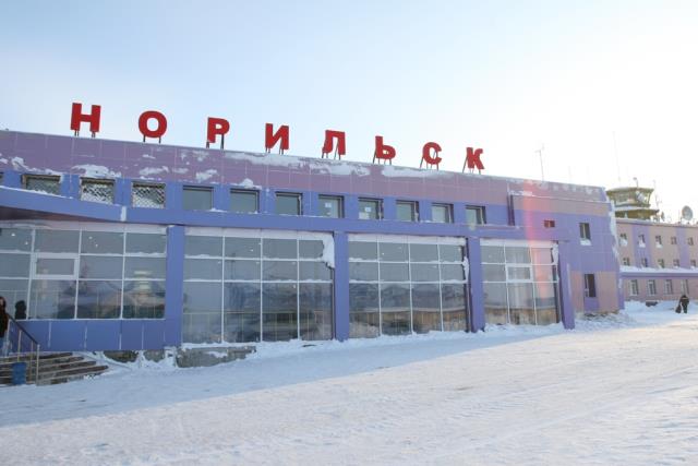 Аэропорт "Алыкель", г.Норильск