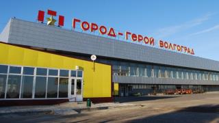 Из Волгограда можно будет прямым рейсом улететь в Челябинск и Тюмень