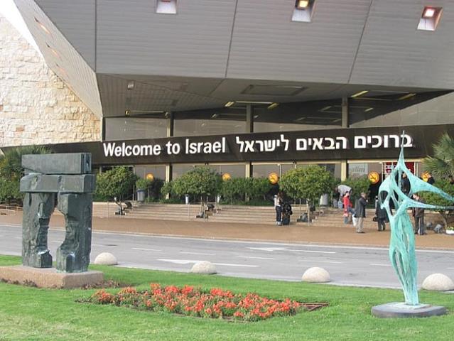 IATA призвала Израиль найти альтернативу аэропорту Бен-Гуриона