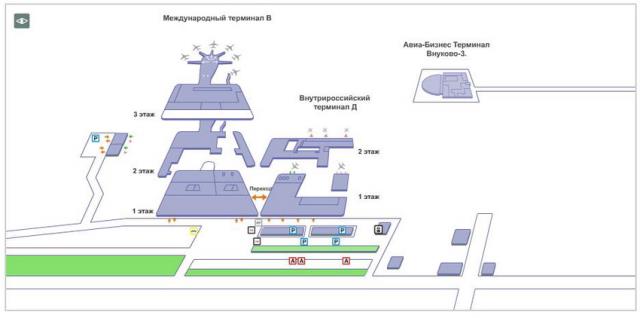 Схема аэропорта "Внуково"