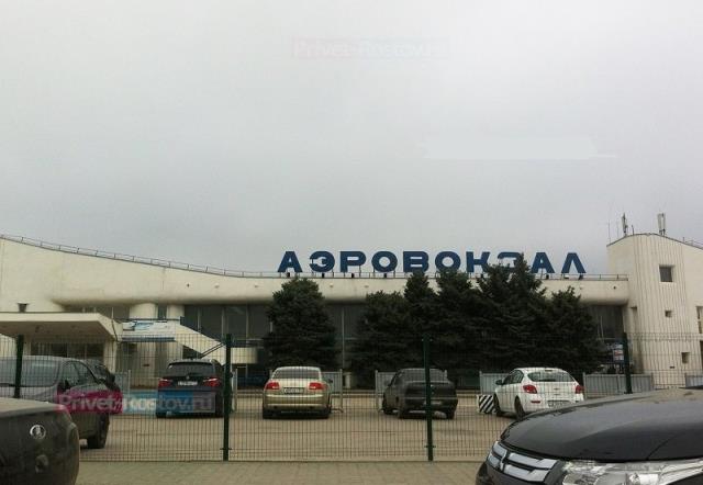 Ростовскому аэропорту присвоили новый код