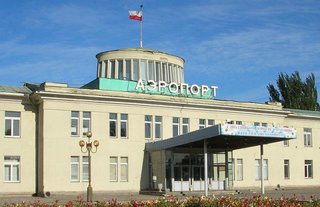Международный аэропорт "Саратов-Центральный"